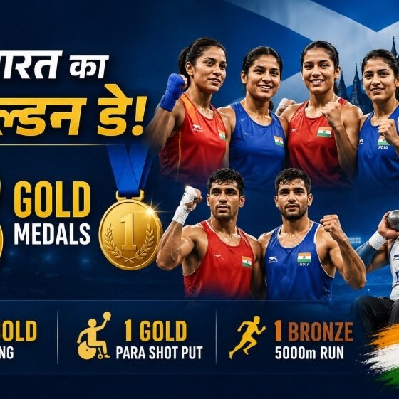 Commonwealth Games 2026, India 8 Gold, Boxing Record, Priti Pawar, Jasmin Lamboria, Sakshi Chaudhary, Priya Ghanghas, Arundhati Chaudhary, Sachin Siwach, Ankush Panghal, Soman Rana, Gulveer Singh, India Medal Tally, Sports News Hindi