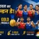 Commonwealth Games 2026, India 8 Gold, Boxing Record, Priti Pawar, Jasmin Lamboria, Sakshi Chaudhary, Priya Ghanghas, Arundhati Chaudhary, Sachin Siwach, Ankush Panghal, Soman Rana, Gulveer Singh, India Medal Tally, Sports News Hindi