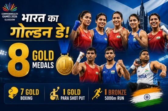 Commonwealth Games 2026, India 8 Gold, Boxing Record, Priti Pawar, Jasmin Lamboria, Sakshi Chaudhary, Priya Ghanghas, Arundhati Chaudhary, Sachin Siwach, Ankush Panghal, Soman Rana, Gulveer Singh, India Medal Tally, Sports News Hindi