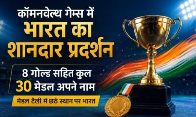 Commonwealth Games 2026, India Medal Tally, Jasmin Lamboria, Preeti Pawar, Soman Rana, Jadumani Singh, Boxing Gold, Para Shot Put F57, Praveen Chithravel, Selva Prabhu, India Boxing, Commonwealth Games India, Medal Tally, Sports News Hindi