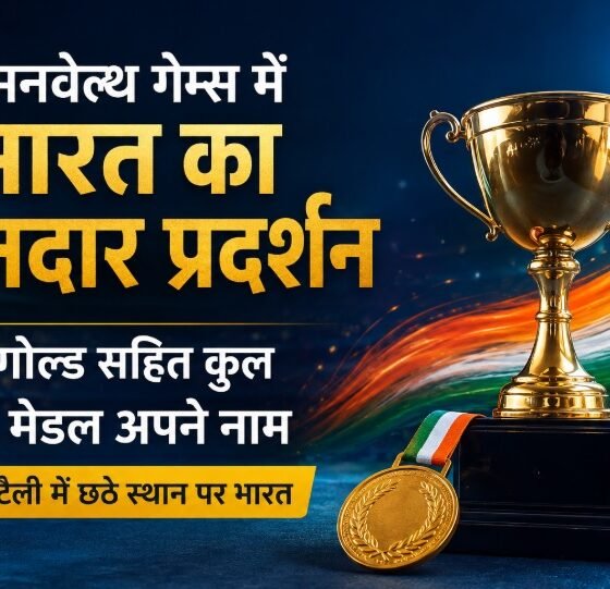 Commonwealth Games 2026, India Medal Tally, Jasmin Lamboria, Preeti Pawar, Soman Rana, Jadumani Singh, Boxing Gold, Para Shot Put F57, Praveen Chithravel, Selva Prabhu, India Boxing, Commonwealth Games India, Medal Tally, Sports News Hindi