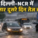 Delhi Rain, Delhi NCR Weather, Heavy Rain, Red Alert, Delhi Weather, Gurgaon Rain, UP Rain, MP Rain, IMD Alert, Weather News, Flight Delay