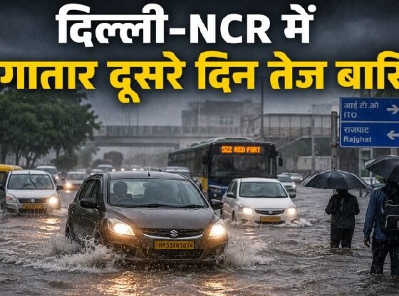 Delhi Rain, Delhi NCR Weather, Heavy Rain, Red Alert, Delhi Weather, Gurgaon Rain, UP Rain, MP Rain, IMD Alert, Weather News, Flight Delay