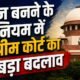 Supreme Court, Judicial Service, Judge Recruitment, Law Practice, CJI Surya Kant, Judicial Exam, Law Graduates, State Judicial Academy, High Court Clerkship