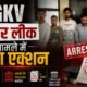 IGKV Paper Leak, Indira Gandhi Krishi Vishwavidyalaya, Bharti College Durg, Chhattisgarh News, Paper Leak Case, BSc Agriculture, Exam Cancelled