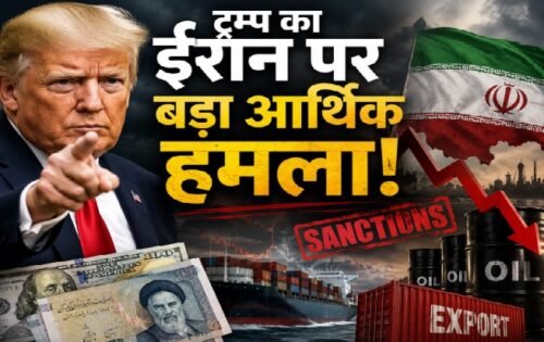 Donald Trump, Iran, US Iran Relations, Iran Sanctions, Economic D-Day, US Sanctions, Iran Oil, World News, International News