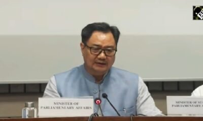 संसद मानसून सत्र, मानसून सत्र समाप्त, किरेन रिजिजू, लोकसभा उत्पादकता, राज्यसभा उत्पादकता, लोकसभा 19 फीसदी, राज्यसभा 39 फीसदी, संसद में हंगामा, विपक्ष, 12 विधेयक पारित, लोक परीक्षा संशोधन विधेयक 2026, पेपर लीक कानून, Parliament Monsoon Session, Kiren Rijiju, Lok Sabha, Rajya Sabha, Parliament News