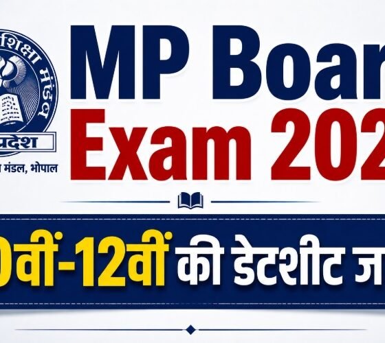 MP Board Date Sheet 2027, MP Board 10th Time Table 2027, MP Board 12th Time Table 2027, एमपी बोर्ड टाइम टेबल 2027, एमपी बोर्ड 10वीं डेटशीट, एमपी बोर्ड 12वीं डेटशीट, MPBSE Exam Date 2027, MP Board Exam 2027, 10वीं बोर्ड परीक्षा 2027, 12वीं बोर्ड परीक्षा 2027, एमपी बोर्ड सप्लीमेंट्री परीक्षा 2027, MP Board Practical Exam 2027, मध्य प्रदेश बोर्ड परीक्षा