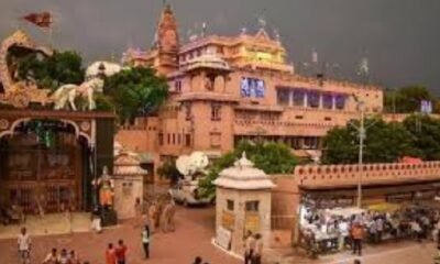 मथुरा श्रीकृष्ण जन्मस्थान, श्रीकृष्ण जन्मभूमि, कारसेवा, मथुरा कारसेवा, 6 दिसंबर कारसेवा, कृष्ण जन्मभूमि मंदिर, स्वामी सच्चिदानंद महाराज, शाही ईदगाह, मथुरा न्यूज, Mathura News, Krishna Janmabhoomi, Krishna Janmasthan, Karseva Mathura, Uttar Pradesh News