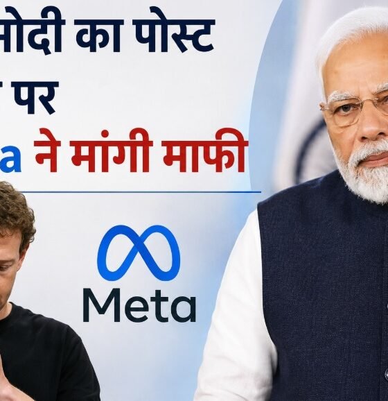 Meta, Mark Zuckerberg, PM Modi Facebook Post, Meta Apology, Ashwini Vaishnaw, IT Ministry, Joel Kaplan, Deepfake, CSAM, Content Moderation, India News, Hindi News