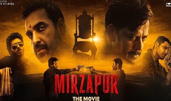 मिर्जापुर द मूवी, Mirzapur The Movie, Mirzapur Movie Trailer, Mirzapur Trailer, पंकज त्रिपाठी, अली फजल, दिव्येंदु, रवि किशन, कालीन भैया, गुड्डू पंडित, मुन्ना त्रिपाठी, Mirzapur Movie Release Date, Mirzapur 2026, Gurmeet Singh, Puneet Krishna, Farhan Akhtar, Ritesh Sidhwani, Bollywood News