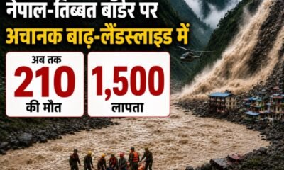 Nepal Flood, Tibet Flood, Nepal Landslide, Nepal China Border, Nepal News, India Nepal, NDRF, Disaster News, Flood News, Indian Tourists