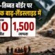 Nepal Flood, Tibet Flood, Nepal Landslide, Nepal China Border, Nepal News, India Nepal, NDRF, Disaster News, Flood News, Indian Tourists