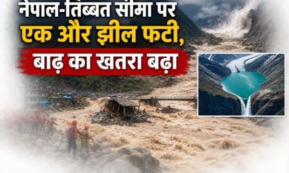 Nepal Flood, Tibet Flood, Nepal Tibet Border, Lake Burst, Landslide, Glacier Burst, Nepal News, China News, Indian Missing, Flood Alert, Disaster News