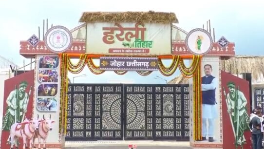 हरेली तिहार, हरेली 2026, छत्तीसगढ़ हरेली, मुख्यमंत्री निवास, नवा रायपुर, विष्णु देव साय, छत्तीसगढ़ लोक संस्कृति, गेड़ी, पारंपरिक खेल, खेती किसानी, कृषि उपकरण, Chhattisgarh Hareli Tihar, CM Vishnu Deo Sai, Nava Raipur News