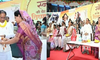 Vishnu Deo Sai, Chhattisgarh News, Raksha Bandhan, Sneh Ki Dor, Naxalism, Bastar, Mahatari Vandan Yojana, Security Forces, Martyr Family, Raipur News