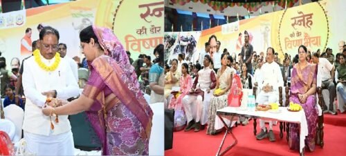 Vishnu Deo Sai, Chhattisgarh News, Raksha Bandhan, Sneh Ki Dor, Naxalism, Bastar, Mahatari Vandan Yojana, Security Forces, Martyr Family, Raipur News