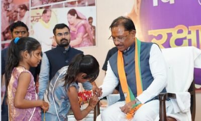 विष्णु देव साय, मुख्यमंत्री विष्णु देव साय, रक्षाबंधन 2026, छत्तीसगढ़ रक्षाबंधन, महतारी वंदन योजना, 68 लाख महिलाएं, लखपति दीदी छत्तीसगढ़, 13.85 लाख लखपति दीदी, महिला सशक्तिकरण छत्तीसगढ़, ड्रोन दीदी, ई रिक्शा दीदी