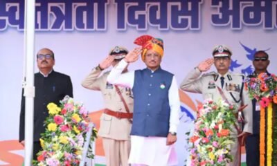 छत्तीसगढ़ स्वतंत्रता दिवस 2026, Vishnu Deo Sai Independence Day Speech, छत्तीसगढ़ AI मिशन, 500 करोड़ AI मिशन, शिक्षक भर्ती छत्तीसगढ़, 3946 शिक्षक भर्ती, ज्ञानेश्वरी यादव DSP, मेरी बेटी मेरा अभिमान अभियान, छत्तीसगढ़ सरकार बड़ी घोषणाएं, CG AI Mission, Chhattisgarh Teacher Recruitment, Naya Raipur AI SEZ, छत्तीसगढ़ न्यूज