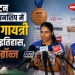 Treesa-Gayatri: त्रिसा-गायत्री को बैडमिंटन वर्ल्ड चैंपियनशिप में ब्रॉन्ज, भारत को 15 साल बाद विमेंस डबल्स में मेडल Treesa Jolly, Gayatri Gopichand, BWF World Championships, Badminton World Championship, Indian Badminton, Women's Doubles, Pullela Gopichand, Badminton News, India Bronze Medal