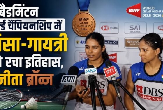 Treesa Jolly, Gayatri Gopichand, BWF World Championships, Badminton World Championship, Indian Badminton, Women's Doubles, Pullela Gopichand, Badminton News, India Bronze Medal