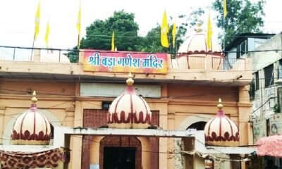 उज्जैन, बड़े गणेश मंदिर, स्वतंत्रता दिवस, 11 अगस्त, श्रावण कृष्ण चतुर्दशी, तिरंगा यात्रा, मध्य प्रदेश, उज्जैन समाचार, Independence Day, Ujjain News