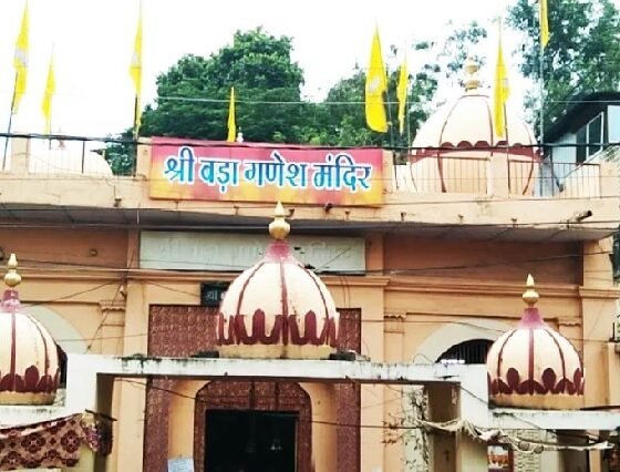 उज्जैन, बड़े गणेश मंदिर, स्वतंत्रता दिवस, 11 अगस्त, श्रावण कृष्ण चतुर्दशी, तिरंगा यात्रा, मध्य प्रदेश, उज्जैन समाचार, Independence Day, Ujjain News