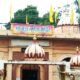 उज्जैन, बड़े गणेश मंदिर, स्वतंत्रता दिवस, 11 अगस्त, श्रावण कृष्ण चतुर्दशी, तिरंगा यात्रा, मध्य प्रदेश, उज्जैन समाचार, Independence Day, Ujjain News