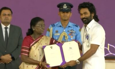 72वें नेशनल फिल्म अवॉर्ड, National Film Awards 2024, कार्तिक आर्यन नेशनल अवॉर्ड, यामी गौतम नेशनल अवॉर्ड, ममूटी नेशनल अवॉर्ड, आर्टिकल 370, श्रीकांत, अनंत नाग दादा साहेब फाल्के पुरस्कार