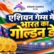 एशियन गेम्स 2026, भारत 4 गोल्ड, India Asian Games, भारत मेडल टैली, कंपाउंड आर्चरी, नीरू ढांडा, किनान चेनाई, लवलीना बोरगोहेन, अंकुश पंघाल, परवीन हुड्डा
