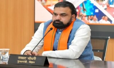 बिहार कैबिनेट फैसले 2026, बिहार कैबिनेट 17 फैसले, विष्णुपद कॉरिडोर, गया विष्णुपद मंदिर, सोन फल्गु नदी जोड़ योजना, सम्राट चौधरी कैबिनेट, बिहार मेडिकल भर्ती, 366 सहायक प्राध्यापक, बिहार जी राम जी योजना