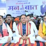 मन की बात 138वीं कड़ी, हर घर मुनगा अभियान, मुख्यमंत्री विष्णुदेव साय, लामकन्हार, कांकेर, छत्तीसगढ़ न्यूज, 85 लाख विकास कार्य, हर घर मुनगा