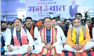 मन की बात 138वीं कड़ी, हर घर मुनगा अभियान, मुख्यमंत्री विष्णुदेव साय, लामकन्हार, कांकेर, छत्तीसगढ़ न्यूज, 85 लाख विकास कार्य, हर घर मुनगा