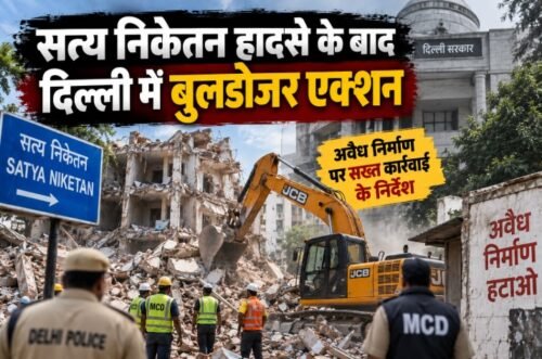 सत्य निकेतन हादसा, दिल्ली PG हादसा, सत्य निकेतन PG बिल्डिंग, दिल्ली अवैध निर्माण, MCD कार्रवाई, सत्य निकेतन केस, दिल्ली PG हॉस्टल