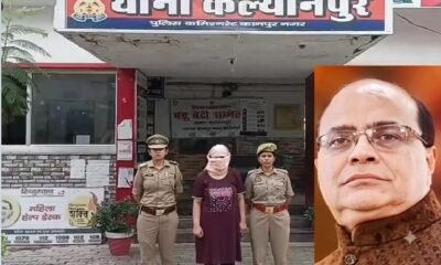 कानपुर विनीत मिनोचा हत्या, विनीत मिनोचा मर्डर केस, कानपुर दवा कारोबारी हत्या, शालू बहू गिरफ्तार, कानपुर मर्डर केस