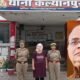 कानपुर विनीत मिनोचा हत्या, विनीत मिनोचा मर्डर केस, कानपुर दवा कारोबारी हत्या, शालू बहू गिरफ्तार, कानपुर मर्डर केस