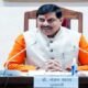 MP मुख्यमंत्री सुगम परिवहन सेवा, मध्य प्रदेश बस सेवा 2026, 350 बसें, 14981 बसों का लक्ष्य, MP Cabinet Decisions 2026, मध्य प्रदेश कैबिनेट फैसले, MP Sports Complex, 2800 MW बिजली
