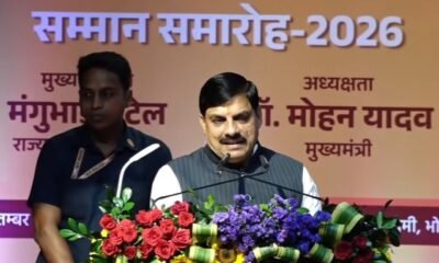 MP TET 2026, मध्यप्रदेश TET, शिक्षक पात्रता परीक्षा, MP TET ऑफलाइन परीक्षा, मोहन यादव TET, सुप्रीम कोर्ट TET आदेश, MP Teacher News, TET Offline Mode, शिक्षक दिवस 2026