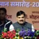 MP TET 2026, मध्यप्रदेश TET, शिक्षक पात्रता परीक्षा, MP TET ऑफलाइन परीक्षा, मोहन यादव TET, सुप्रीम कोर्ट TET आदेश, MP Teacher News, TET Offline Mode, शिक्षक दिवस 2026