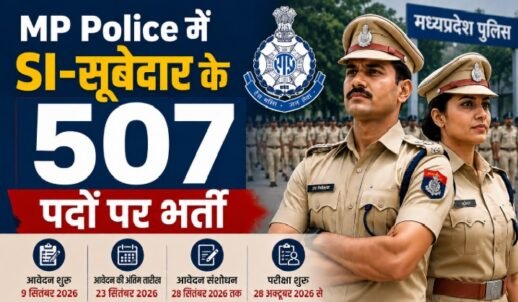MP Police SI Recruitment 2026, MP Police Subedar Recruitment 2026, MP Police 507 Vacancy, MP Police SI Bharti 2026, MPESB SI Recruitment, मध्यप्रदेश SI भर्ती, मध्यप्रदेश सूबेदार भर्ती, MP Police Vacancy 2026, SI भर्ती आवेदन तारीख, MP Police Exam Date