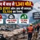 Nepal Flood 2026, Nepal Flood Death Toll, नेपाल बाढ़, नेपाल बाढ़ में मौतें, नेपाल में 5000 लापता, Nepal Flood DNA Testing, Bhotekoshi Flood, Nepal Disaster