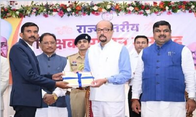छत्तीसगढ़ शिक्षक सम्मान 2026, शिक्षक दिवस 2026, विष्णुदेव साय, रमेन डेका, राज्यपाल पुरस्कार शिक्षक, छत्तीसगढ़ शिक्षक पुरस्कार, AI स्मार्ट स्कूल, Chhattisgarh Teacher Award, शिक्षक सम्मान समारोह, Education News Chhattisgarh