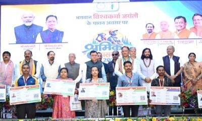 छत्तीसगढ़ श्रमिक महासम्मेलन, CM विष्णु देव साय, श्रमिक कल्याण योजना, ई-बाइक सहायता योजना, ई-रिक्शा सहायता, श्रमिक सुविधा केंद्र, विश्वकर्मा जयंती 2026