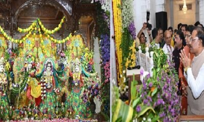 विष्णुदेव साय जन्माष्टमी, CM साय जन्माष्टमी, श्रीकृष्ण जन्माष्टमी रायपुर, इस्कॉन रायपुर, छत्तीसगढ़ जन्माष्टमी, विष्णुदेव साय, रामलला दर्शन योजना, मुख्यमंत्री तीर्थ दर्शन योजना, भोरमदेव मंदिर, Chhattisgarh News