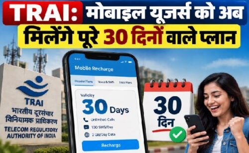 TRAI, Mobile Recharge, Telecom Rules, 30 Days Recharge, 28 Days Recharge, Voice SMS Plan, Jio, Airtel, Vi, BSNL, Telecom News