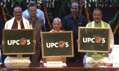 UP News, Yogi Adityanath, Uttar Pradesh, Outsource Employees, UP Outsource Service Corporation, Salary Hike, Insurance Cover, Lucknow News, Government Employees, UP Government