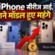 Apple iPhone price hike, iPhone 17 price India, iPhone 17 price hike, iPhone 17e price, iPhone 16 price India, iPhone Air price, iPhone price hike India 2026