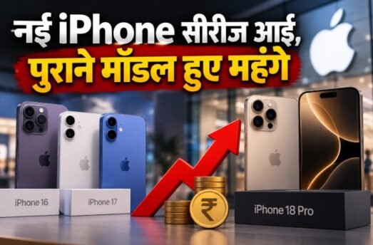 Apple iPhone price hike, iPhone 17 price India, iPhone 17 price hike, iPhone 17e price, iPhone 16 price India, iPhone Air price, iPhone price hike India 2026