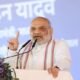 अमित शाह भोपाल, मध्यप्रदेश नशामुक्त 2029, नशामुक्त मध्यप्रदेश, Amit Shah Bhopal, Madhya Pradesh Drug Free 2029, गोपालक सम्मेलन भोपाल, उज्जैन डेयरी प्लांट, 255 करोड़ डेयरी प्लांट