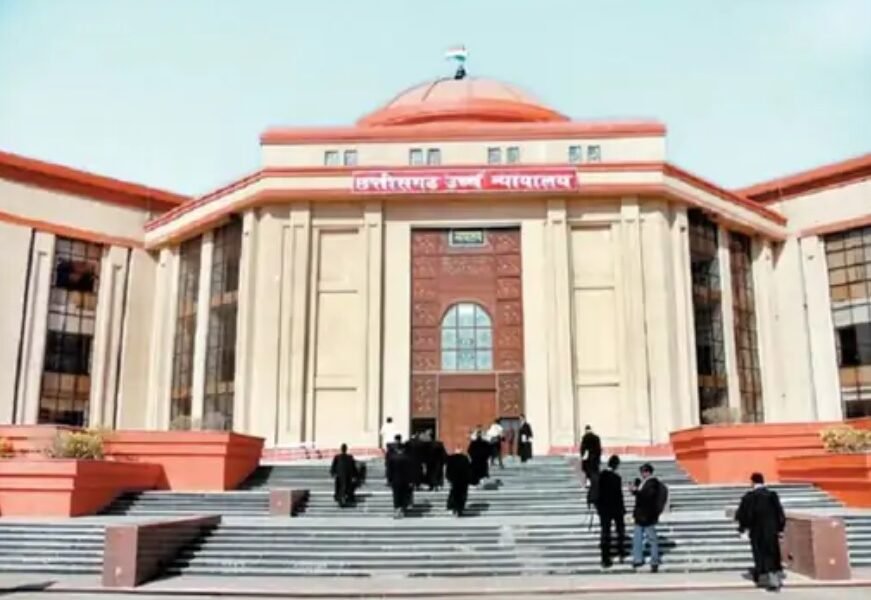 छत्तीसगढ़ हाईकोर्ट, CAT की स्थायी पीठ, बिलासपुर CAT बेंच, केंद्रीय प्रशासनिक अधिकरण, केंद्र सरकार से जवाब तलब, Chhattisgarh High Court, CAT Bilaspur